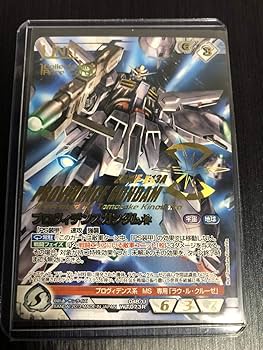 Amazon.co.jp: プロヴィデンスガンダム コレクタブルレア